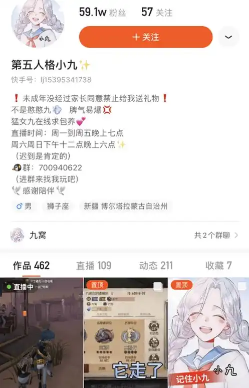 第五人格b站憨憨小七，第五人格，憨憨小七的奇妙冒险之旅