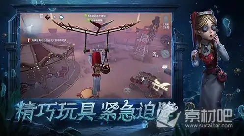 第五人格电脑版下载网址，第五人格电脑版下载指南，一站式获取畅玩体验！