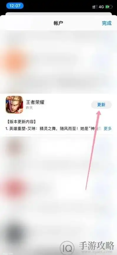 怎么下载王者荣耀单机版手游?，王者荣耀单机版手游下载全攻略，告别网络限制，畅享独立游戏体验！