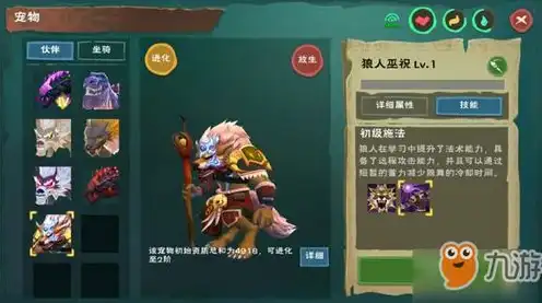 创造与魔法狼人巫祝极品资质一览，创造与魔法，揭秘狼人巫祝极品资质，解锁神秘力量之谜