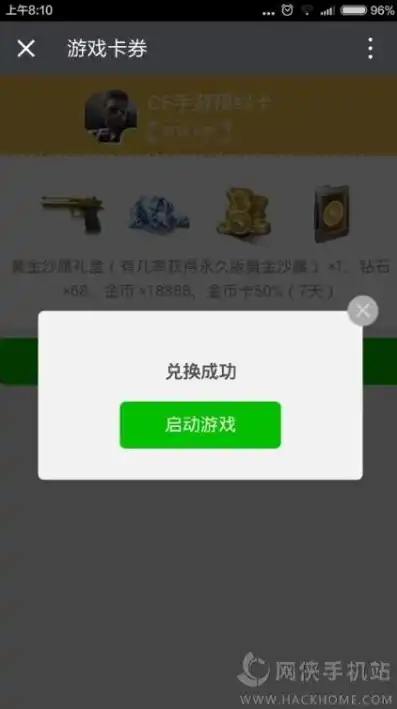 穿越火线怎么微信支付，穿越火线手游微信充值攻略，轻松操作，畅享游戏乐趣