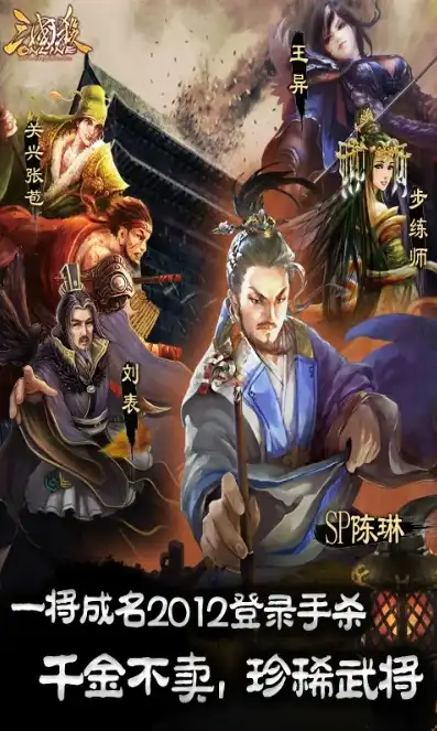 三国杀十周年和新杀，三国杀Online十周年新杀揭秘，新杀与经典杀的异同解析