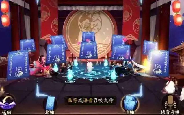 阴阳师抽卡模拟器网页版，探索阴阳师抽卡模拟器网页版，揭秘抽卡技巧，助力玩家轻松提升式神阵容！