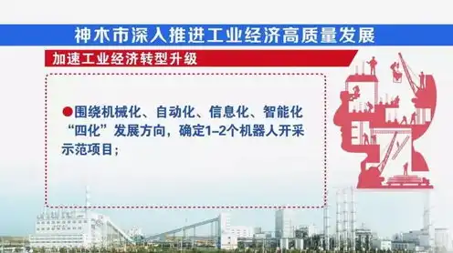 神木市原神建设工程质量检测有限公司招聘电话，神木市原神建设工程质量检测有限公司诚邀精英加盟，共创美好未来