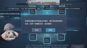 龙族幻想鸢核心搭配，龙族幻想鸢，核心搭配攻略，助你轻松称霸战场！