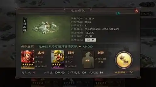 三国志战略版攻略贴吧，三国志战略版，深度解析与实战攻略，助你称霸战场！