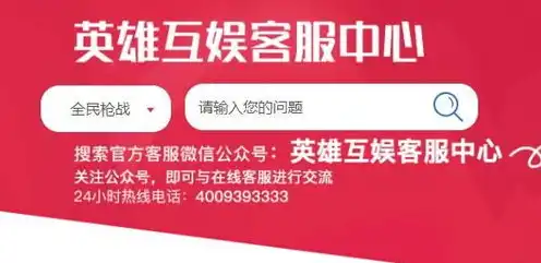 创造与魔法人工客服电话2020年，创造与魔法，揭秘2020年人工客服电话背后的魔法联系