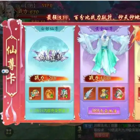 斩魔问道是官方游戏吗，深度解析，斩魔问道是否为官方游戏——揭开其神秘面纱