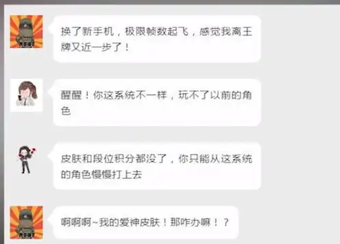 和平精英苹果转安卓怎么转换，和平精英苹果转安卓全面解析，转换方法及注意事项