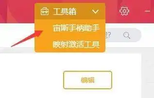 原神网页版操作键怎么设置的，原神网页版操作键设置攻略，自定义操作，轻松畅玩！