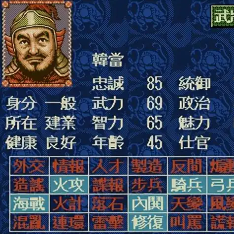 《三国志战略版》功勋兑换在哪，三国志战略版功勋兑换指南，轻松解锁丰厚奖励！