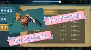 创造与魔法2021年怎么快速赚金币，创造与魔法2021年最新版本，揭秘高效赚金币攻略，轻松告别金币荒！