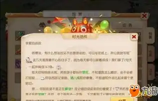 梦幻西游周末活动时间表，梦幻西游周末狂欢活动时间表大揭秘，精彩活动不容错过！