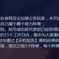 微信王者荣耀体验服怎么申请资格的，微信王者荣耀体验服资格申请攻略，轻松成为内测先锋！