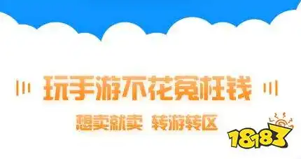 正版手游折扣平台有哪些，盘点正版手游折扣平台排行榜，热门平台推荐及优缺点分析