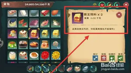 创造与魔法雷龙饲料，创造与魔法，揭秘雷狮饲料的制作方法与营养解析