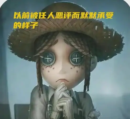 第五人格头像Q版，第五人格，Q版头像下的角色魅力揭秘