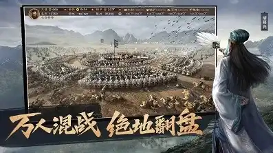 三国志战略版有没有破解版无限资源无限金珠破解下载，三国志战略版破解版，无限金珠资源攻略，电脑版下载方法详解