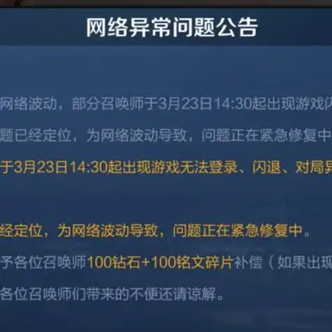 qq飞车修复工具官方下载安装最新版，官方推荐QQ飞车修复工具最新版下载安装教程，告别卡顿，畅享游戏乐趣！