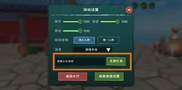 4399创造与魔法电脑版下载官方正版安装教程，4399创造与魔法电脑版下载官方正版安装教程，轻松体验游戏乐趣！