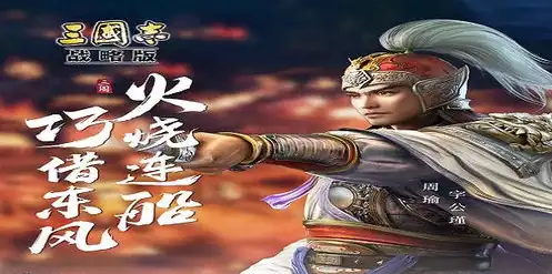 三国志战略版2021礼包码贴吧，三国志·战略版2021官方礼包码大全！快来领取吧！