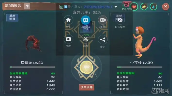 创造与魔法蛟龙如何合成装备，创造与魔法，揭秘蛟龙装备的合成奥秘