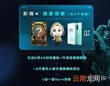 第五人格云玩家认为闪现是挂，第五人格玩家热议，云玩家眼中的闪现，究竟是英雄还是挂？