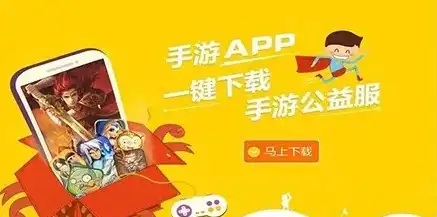 折扣手游平台app下载，独家首发火爆折扣手游平台APP下载，海量游戏等你畅玩！