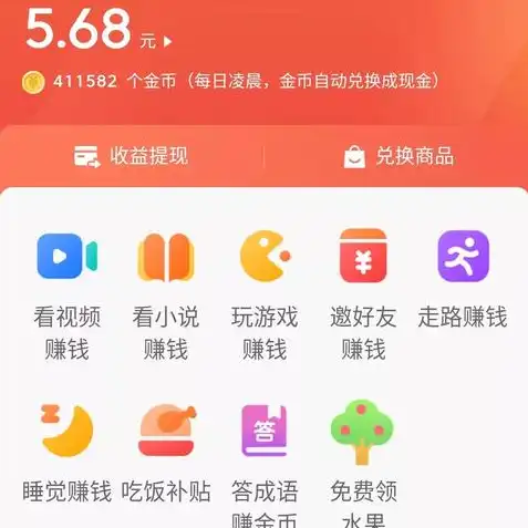 创造与魔法怎么可以快速获得金币，创造与魔法新手攻略，轻松肝金币，让你财富翻倍！