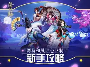 阴阳师新手怎么快速50抽式神，阴阳师新手攻略，教你如何快速完成50抽式神，轻松提升实力！