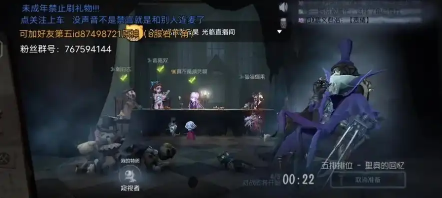 第五人格陌路人，第五人格，陌路人间的命运交织——揭秘陌兮的惊悚之谜