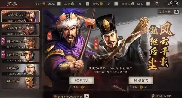 三国志战略版周年庆皮肤是谁买的，三国志战略版周年庆皮肤揭秘，神秘买家身份大猜想！