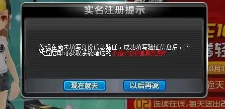 qq飞车注销账号官网，全面解析QQ飞车注销账号官网，操作流程、注意事项及常见问题解答