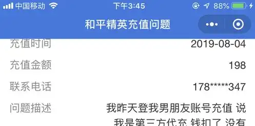 和平精英充值中心赠的点券和游戏一样了嘛，和平精英充值中心赠点券与游戏内点券有何区别？揭秘充值中心赠点券与游戏点券的相似之处