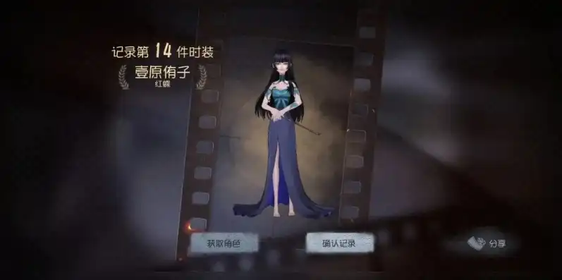 第五人格红蝶原稿，红蝶与壹原侑子的神秘邂逅，第五人格新联动揭秘