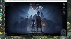 pc端的第五人格怎么下，PC端第五人格，深入解析下载及游戏体验全攻略