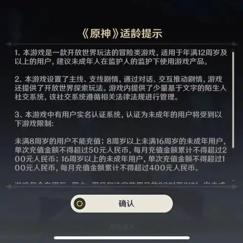 原神pc退款流程多久，原神PC退款攻略，了解退款流程及所需时间，轻松解决退款问题！