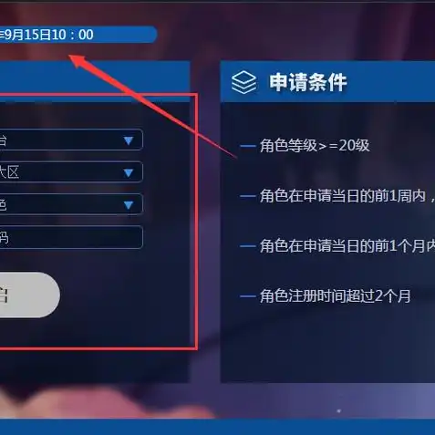 穿越火线枪战王者体验服怎么申请体验服招募方法介绍，穿越火线枪战王者体验服资格申请全攻略，轻松获取最新版体验资格！