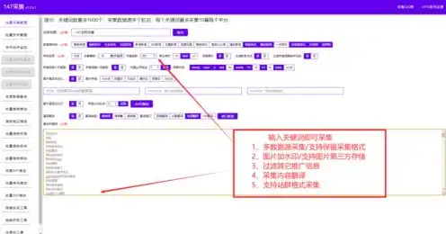 原神b服云游戏平台，畅游云端，体验原神B服云游戏平台，网页版在线玩新篇章