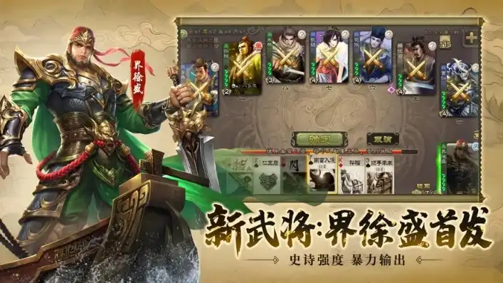 三国杀十周年扫码登录，三国杀十周年wegame手机版二维码大揭秘，扫码登录攻略全解析