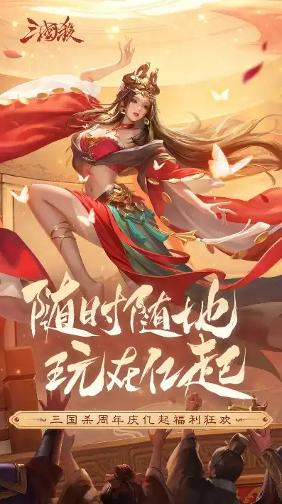 三国杀十周年扫码登录，三国杀十周年wegame手机版二维码大揭秘，扫码登录攻略全解析