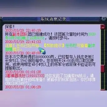 梦幻西游手游苹果手机怎么双开游戏，梦幻西游手游苹果手机双开攻略，轻松实现双账号畅玩，提升游戏体验！