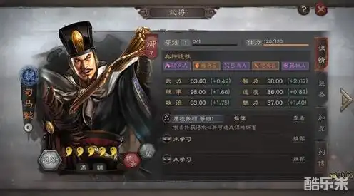 三国志战略版s1霸业卡包哪些武将值得换，三国志战略版S1霸业卡包，盘点值得兑换的武将及其策略解析