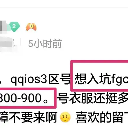 qq飞车游戏账号是什么，揭秘QQ飞车游戏账号，如何正确创建、管理和使用