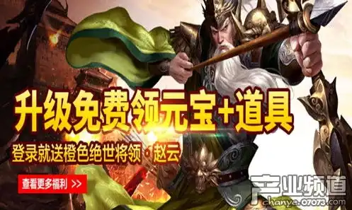 三国杀新服网页版官网，三国杀新服网页版，带你领略经典桌游的全新体验