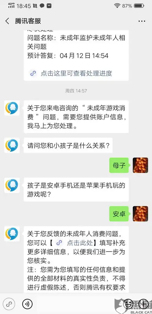 和平精英小孩充钱了怎么退钱，和平精英小孩充钱退费攻略，如何帮助家长挽回损失？