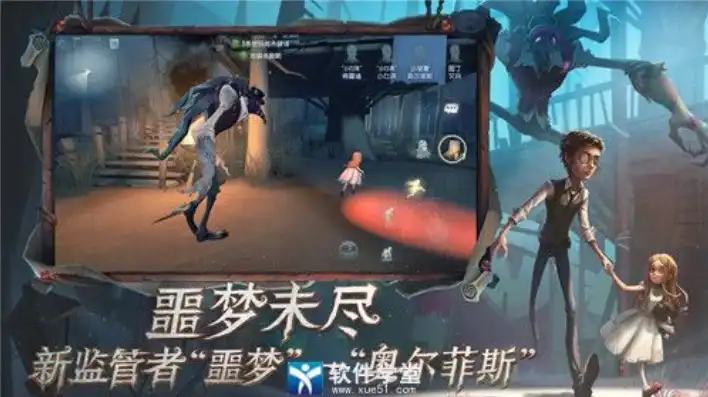 第五人格云游戏秒玩链接，第五人格云游戏秒玩体验，4399平台带你畅享云端冒险之旅