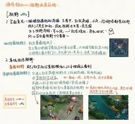 王者荣耀攻略技巧 亚瑟，王者荣耀攻略技巧亚瑟英雄深度解析，掌握这些技巧，轻松上分不是梦！