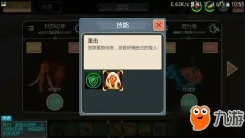 创造与魔法宠物融合大全最新攻略，创造与魔法宠物融合大全最新攻略，解锁神秘宠物组合，打造最强队伍！