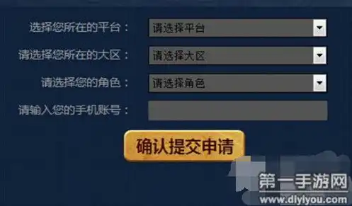 王者荣耀体验服申请官网手机版，王者荣耀体验服申请攻略，手机版官网操作详解及注意事项